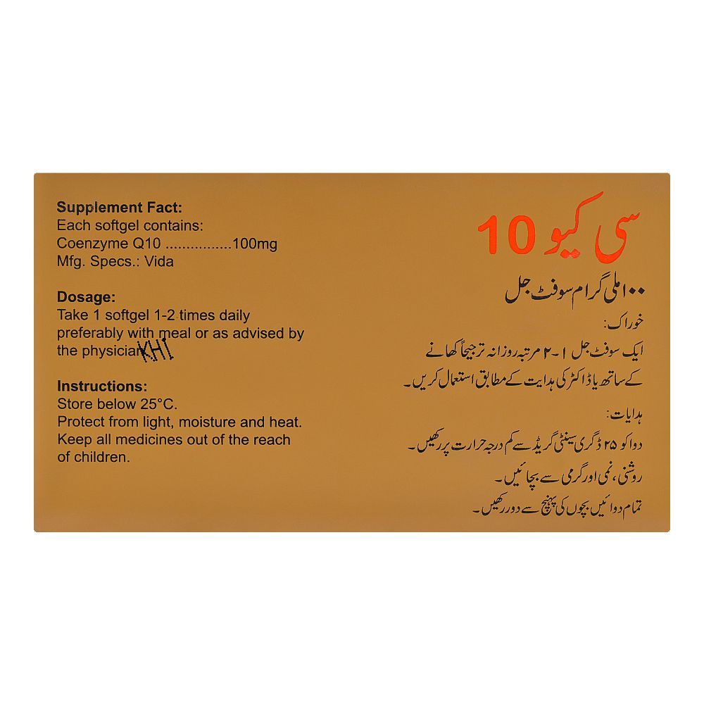 High-Q Pharmaceuticals CQ10 Soft Gels, 100mg, 30-Pack - Image 2