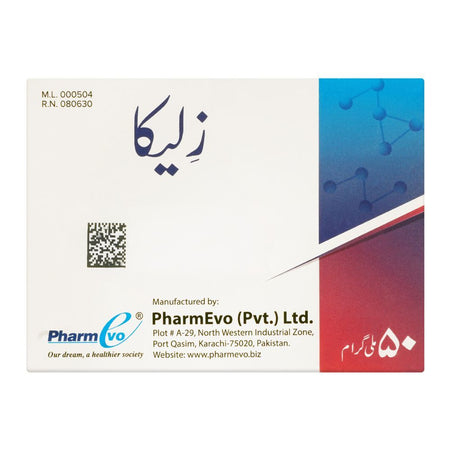 PharmEvo Xilica Tablet, 50mg, 14-Pack - Image 2