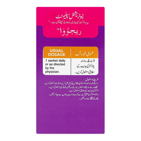 LCI Pharma Rejuva Sachets, 10-Pack - Image 2