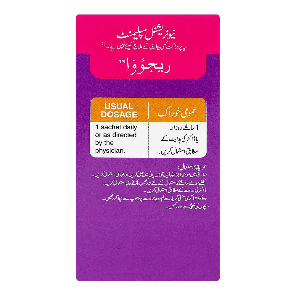 LCI Pharma Rejuva Sachets, 10-Pack - Image 2