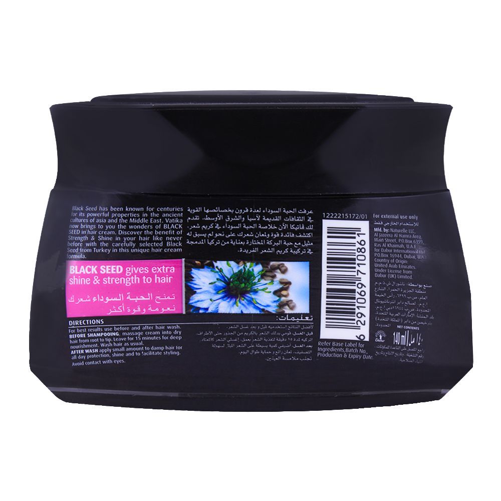 Dabur Vatika Black Seed Styling Hair Cream 140ml - Image 3
