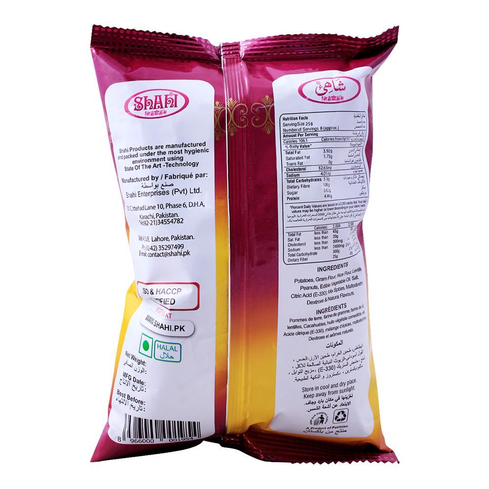 Shahi Munchy Mix, 200g - Image 2