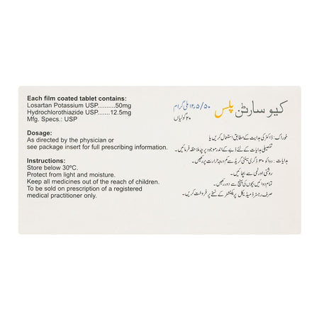 High-Q Pharmaceuticals Qsartan Plus Tablet, 50mg/12.5mg, 20-Pack - Image 2