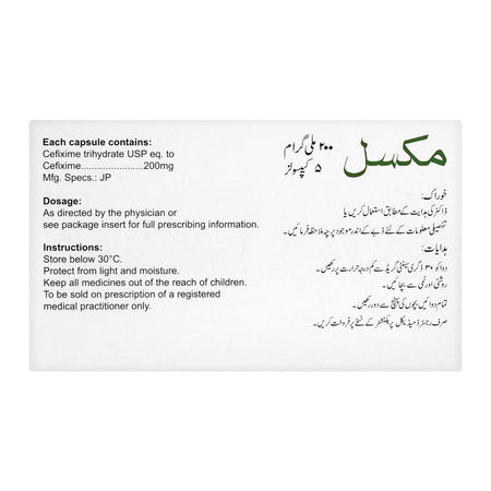 High-Q Pharmaceuticals Mixel Capsule, 200mg, 5-Pack - Image 2