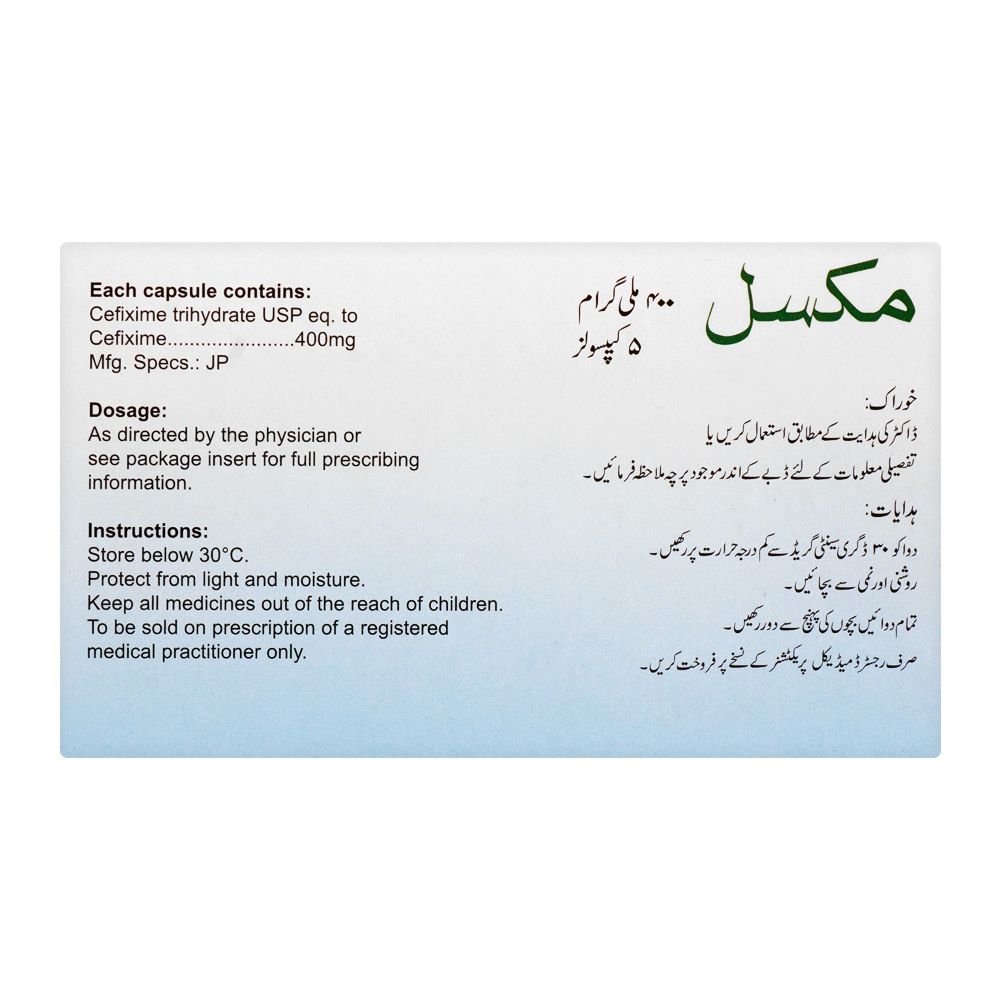 High-Q Pharmaceuticals Mixel Capsule, 400mg, 5-Pack - Image 2