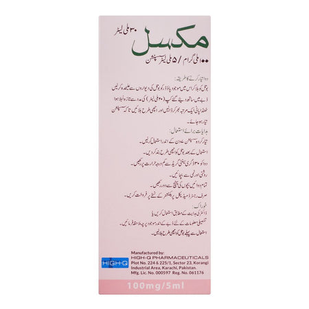 High-Q Pharmaceuticals Mixel Syrup, 30ml, 100mg/5ml - Image 2