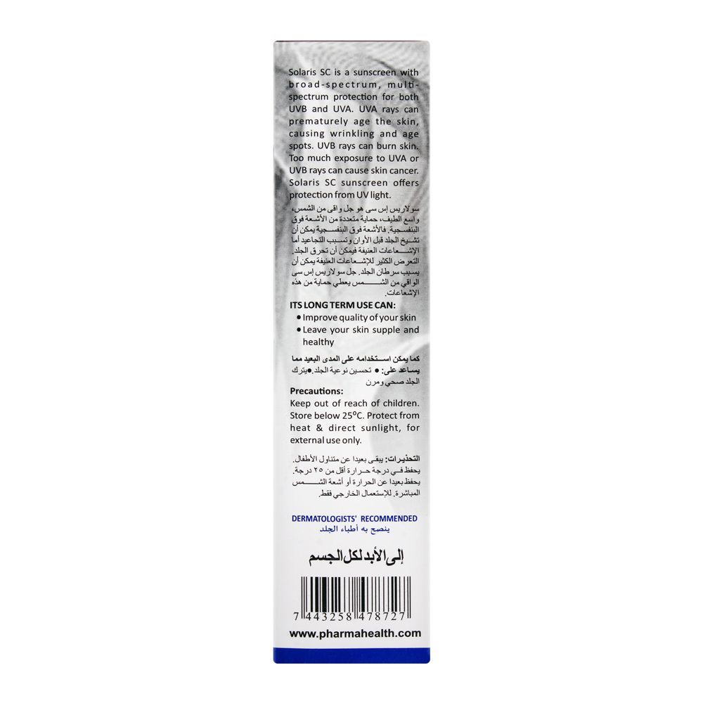 Solaris SC PA+++ SPF 40 Transparent Sunscreen Gel, For Oily & Combination Skin, Paraben Free, 45ml - Image 3