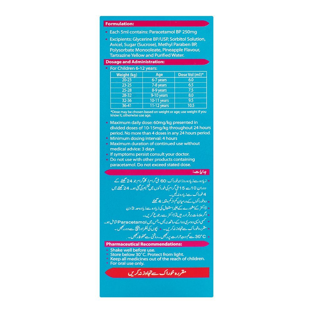 GSK Panadol Forte Suspension, 90ml - Image 4