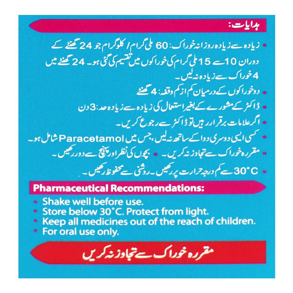GSK Panadol Forte Suspension, 90ml - Image 7