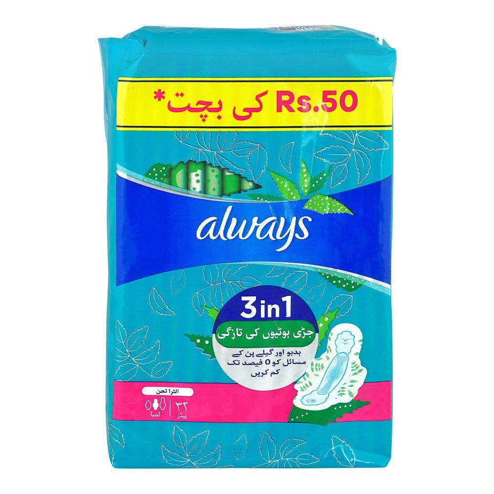 Always 3in1 Herbal Freshness Ultra Thin Long Pads, 32-Pack, Save Rs.50/- - Image 6