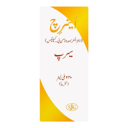 S.J. & G. Enrich Syrup, 240ml - Image 3