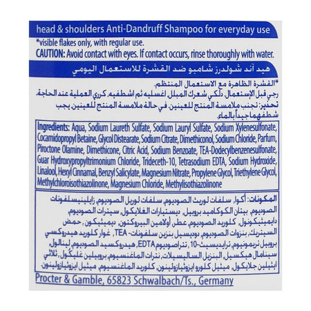 Head & Shoulders Smooth & Silky Shampoo, 400ml - Image 3