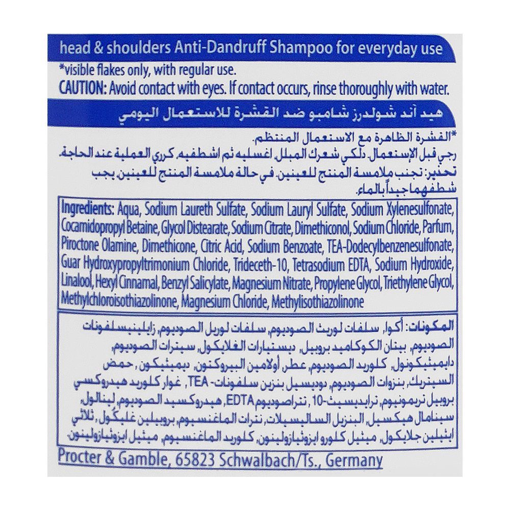 Head & Shoulders Smooth & Silky Shampoo, 400ml - Image 3