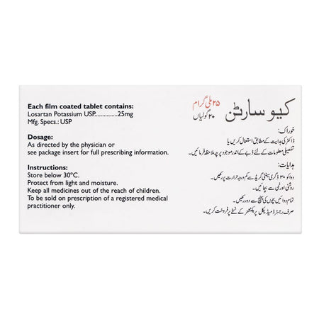 High-Q Pharmaceuticals Qsartan Tablet, 25mg, 20-Pack - Image 2
