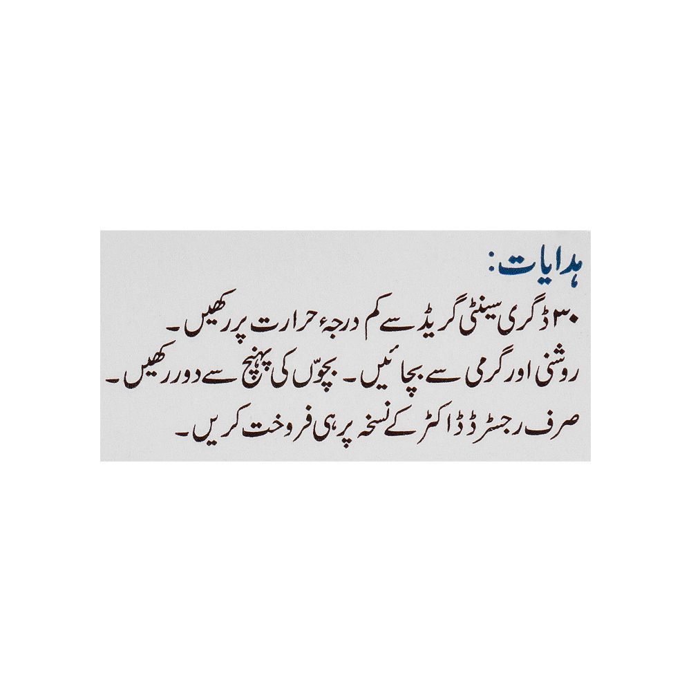 ATCO Laboratories Advacort Ointment, 5g - Image 4