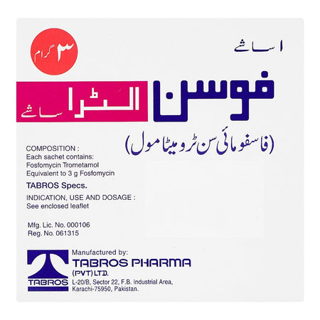 Focin Ultral Sachet, 3mg - Image 2