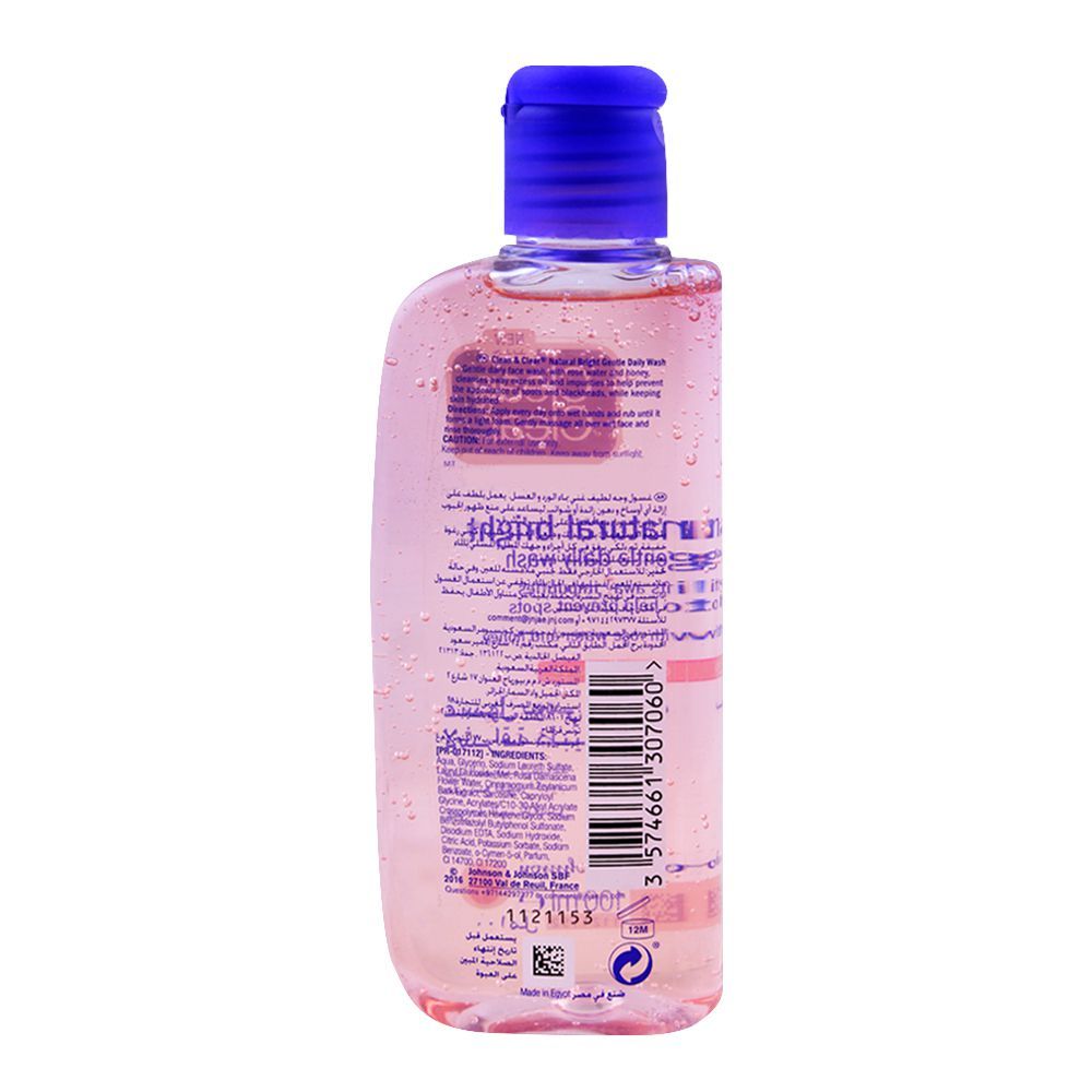 Clean & Clear Natural Bright Gentle Daily Face Wash, Oil Free, 100ml - Image 2