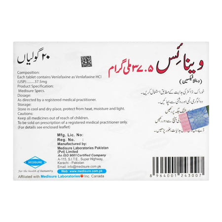 Medisure Laboratories Venice Tablet, 37.5mg, 20-Pack - Image 2