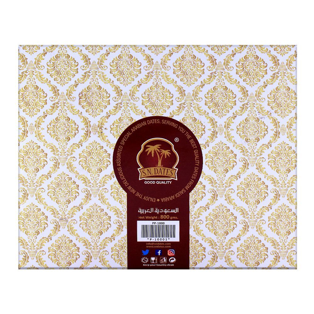 S.N. Ajwa Dates Special 800g - Image 2