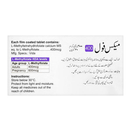 High-Q Pharmaceuticals Maxfol Tablet, 400mg, 30-Pack - Image 2