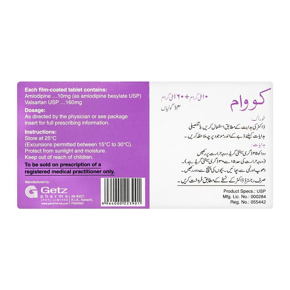 Getz Pharma Covam Tablet, 10mg + 160mg, 14-Pack - Image 3