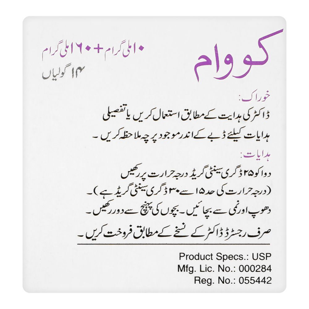 Getz Pharma Covam Tablet, 10mg + 160mg, 14-Pack - Image 5