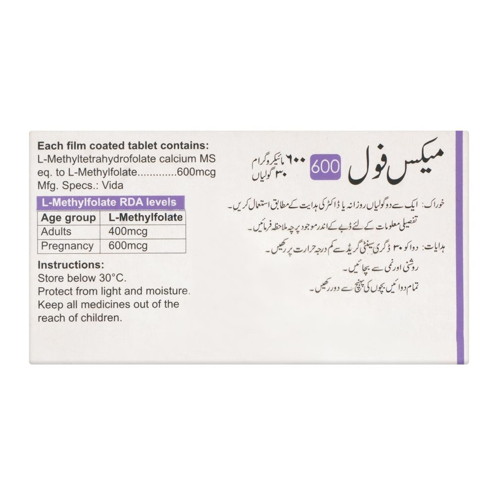 High-Q Pharmaceuticals Maxfol Tablet, 600mcg, 30-Pack - Image 2