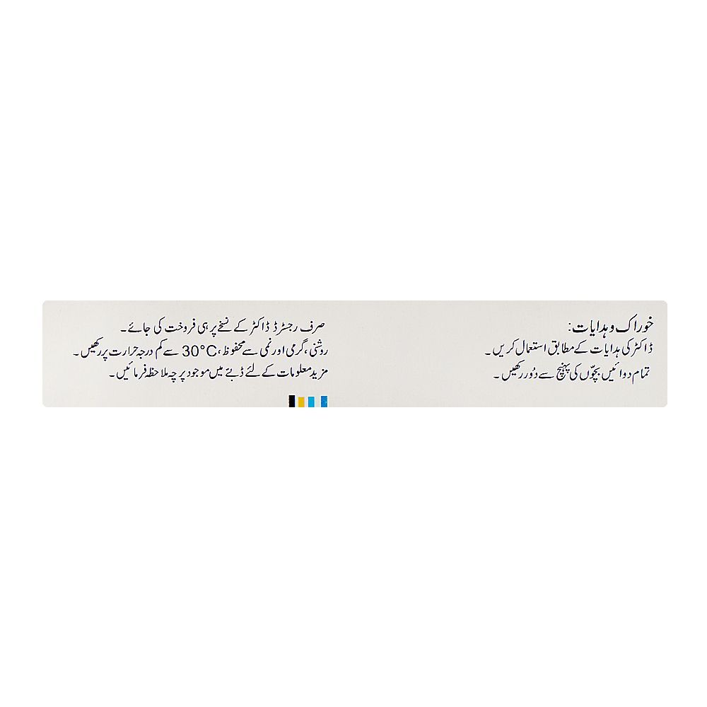 PharmEvo Telsarta-A Tablet, 10/40mg, 10-Pack - Image 2