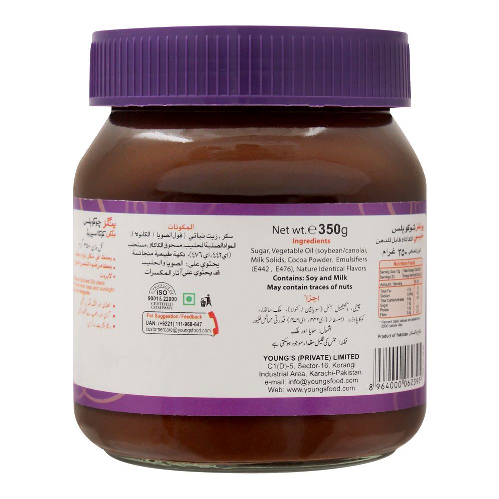Young's Choco Bliss Milky Cocoa Spread, 350g - Image 2