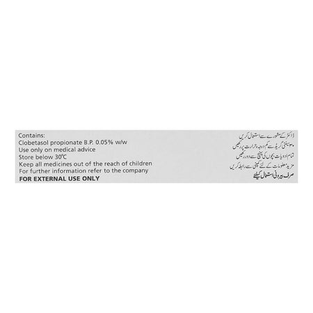 GSK Dermovate Cream, 20g - Image 4