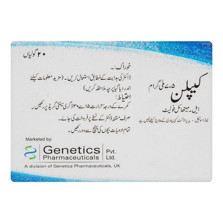 Genix Pharma Keplin Tablet, 7.5mg, 20-Pack - Image 2