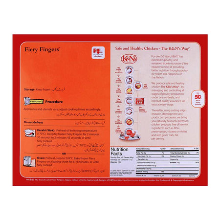 K&N's Chicken Fiery Fingers, Economy Pack - Image 2