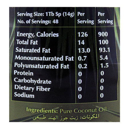 Hemani Pure Natural Sri Lankan Coconut Oil 400ml - Image 3
