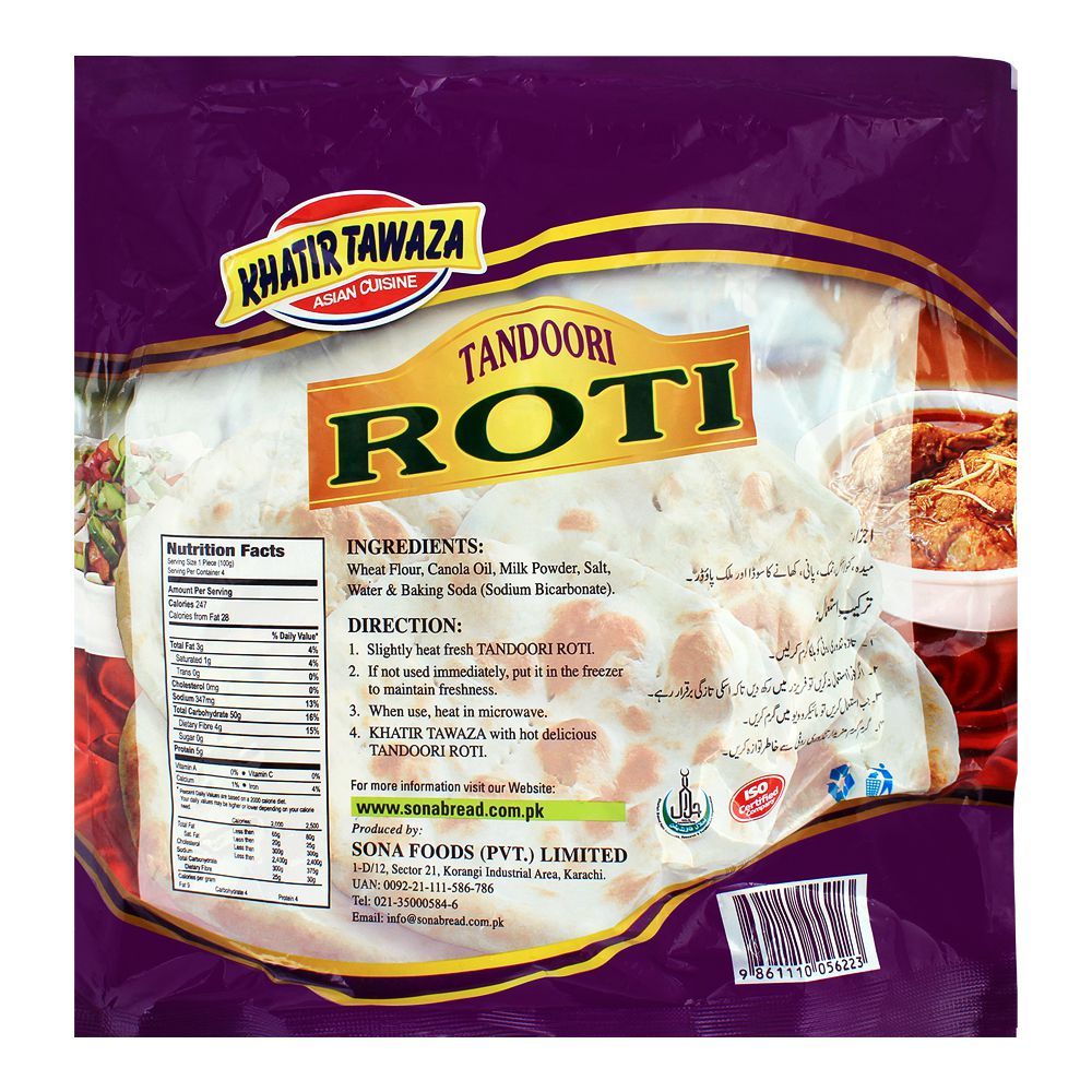 Khatir Tawaza Frozen Tandoori Roti, 4-Pack - Image 2