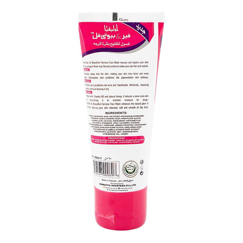 Olivia Fair & Beautiful Fairness Face Wash, Glycerin, For Face Brightening, 60ml - Image 2