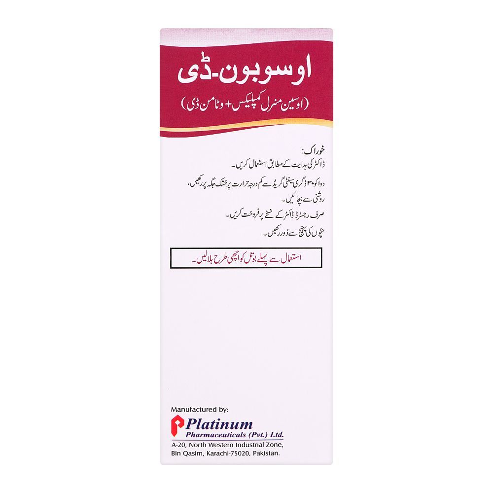 Platinum Pharmaceuticals Ossobon-D Suspension, 120ml - Image 2