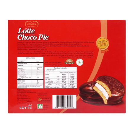 Lotte Choco Pie, 12-Pack, 336g - Image 2