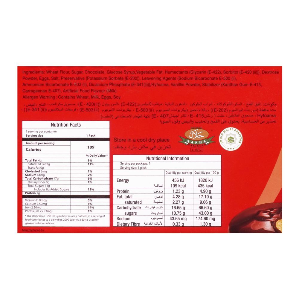 Lotte Choco Pie, 12-Pack, 336g - Image 3