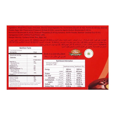 Lotte Choco Pie, 12-Pack, 336g - Image 3