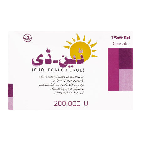 CCL Pharmaceuticals Dan-D Soft Gel Capsule, 200000IU, 1-Pack - Image 2