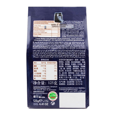 Balocco Wafers Cocao 125gm - Image 2
