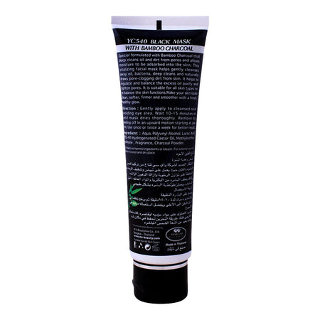 YC Black Mask With Bamboo Charcoal, 100ml - Image 2
