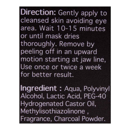 YC Black Mask With Bamboo Charcoal, 100ml - Image 5