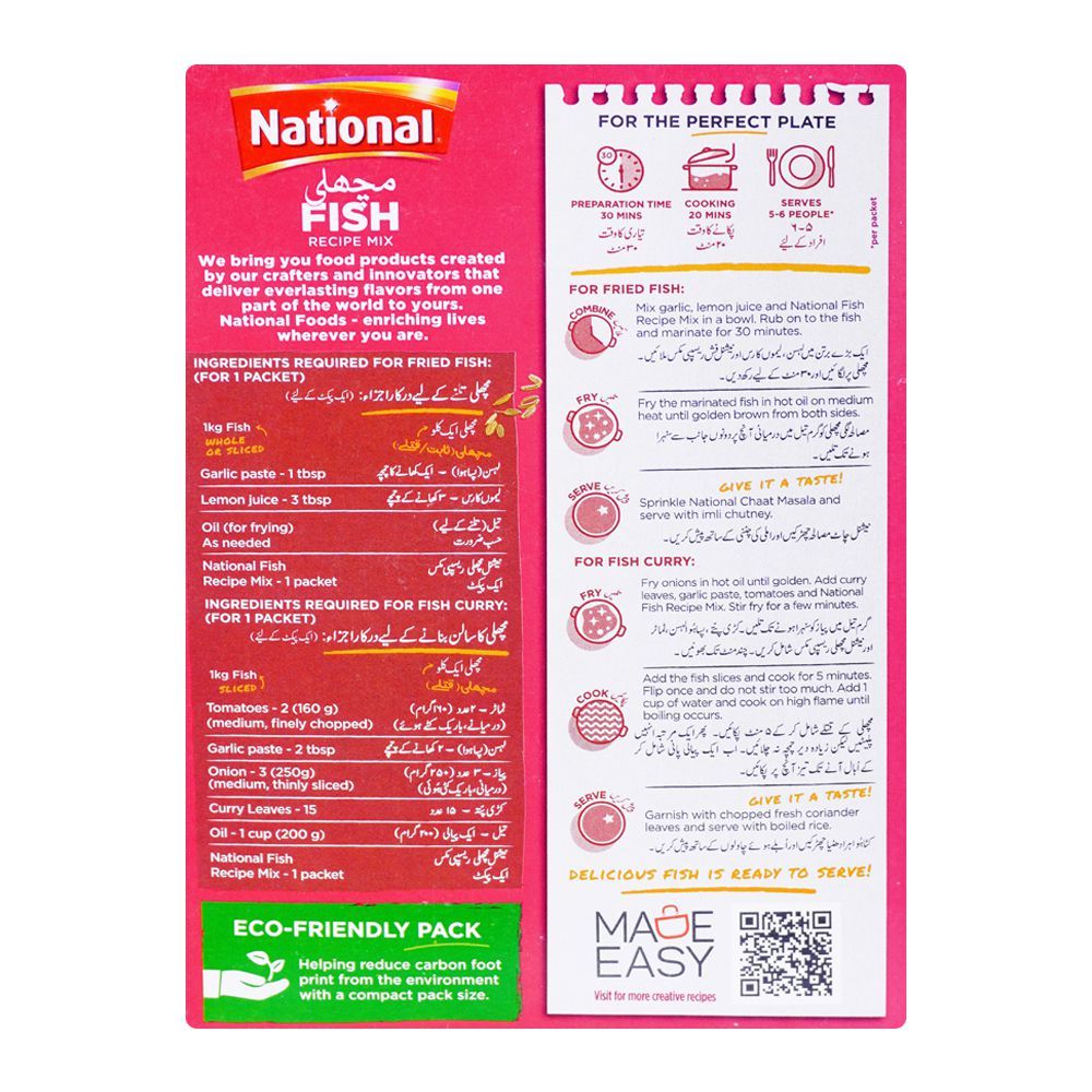 National Fish Recipe Masala Mix, Double Pack, 80g - Image 2