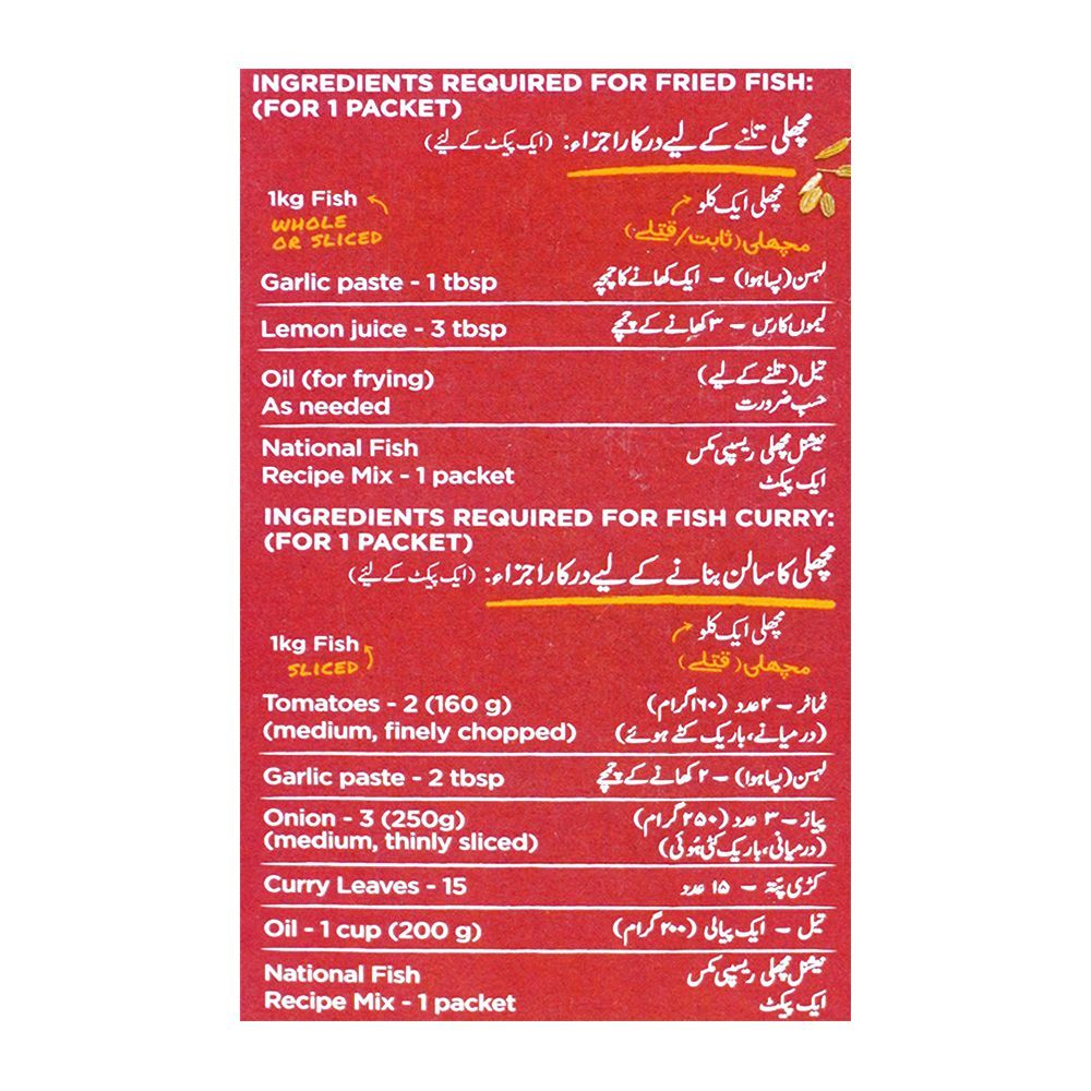 National Fish Recipe Masala Mix, Double Pack, 80g - Image 3