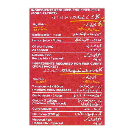 National Fish Recipe Masala Mix, Double Pack, 80g - Image 3