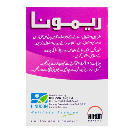 Rimona Sachets, 12-Pack - Image 3