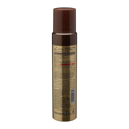 Gatsby Set & Keep Unbreakable Ultra Hard Hair Spray, 200ml + 50ml Extra, Level 7 - Image 2