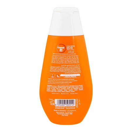 Creme 21 Calming Oud Body Lotion with Vitamin E & Glycerin, For All Skin Types, 250ml - Image 2