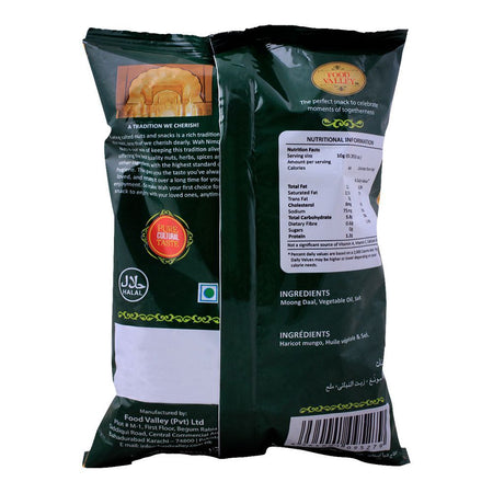 Wah Daal Moong, 200g - Image 2